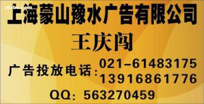 東廣新聞臺(tái)廣告咨詢(xún)電話(huà)——專(zhuān)業(yè)媒體，助您精準(zhǔn)傳播