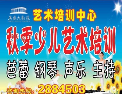 開(kāi)啟藝術(shù)之門(mén) 專(zhuān)業(yè)藝術(shù)培訓(xùn)，點(diǎn)亮創(chuàng)意生活
