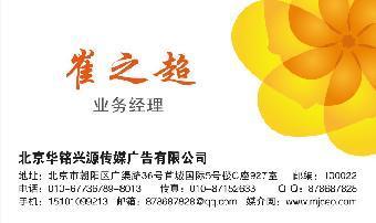 榆林晚報廣告投放指南 費用、聯系電話與專業咨詢
