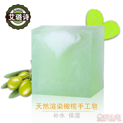艾璐詩純天然橄欖溫和潔面沐浴手工精油皂 多用途紡織品上光新選擇