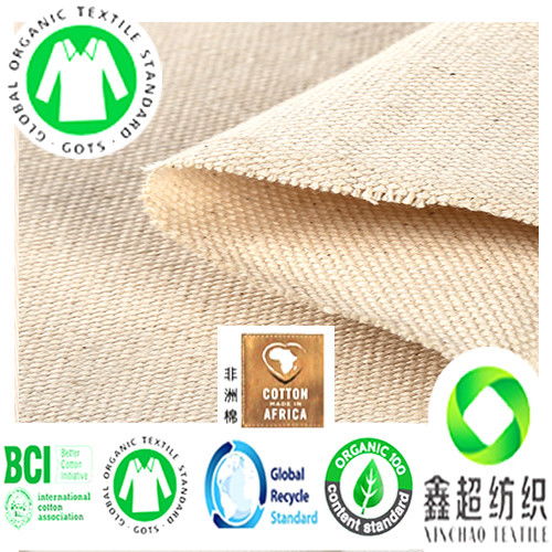 有機(jī)棉新選擇 探訪土耳其有機(jī)棉紡織廠及其紡織品上光皂的應(yīng)用